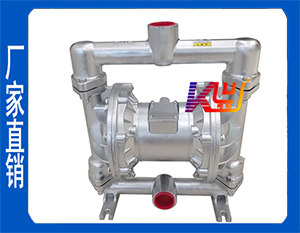 KY牌第四代氣動(dòng)隔膜泵