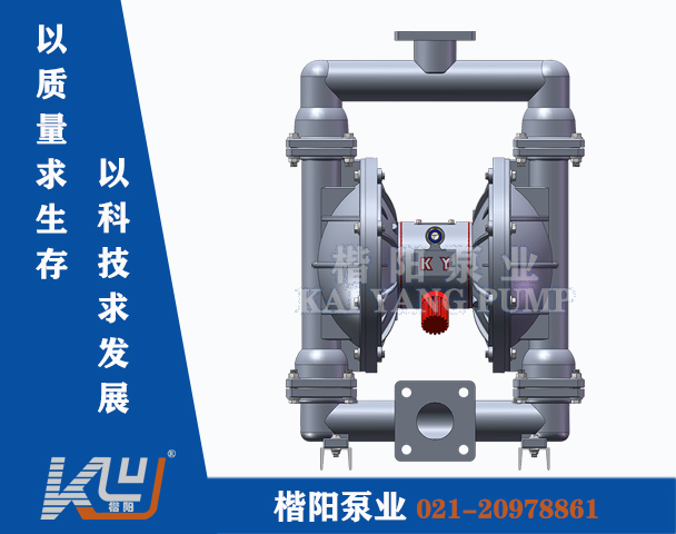 QBY-K65LL鋁合金氣動隔膜泵