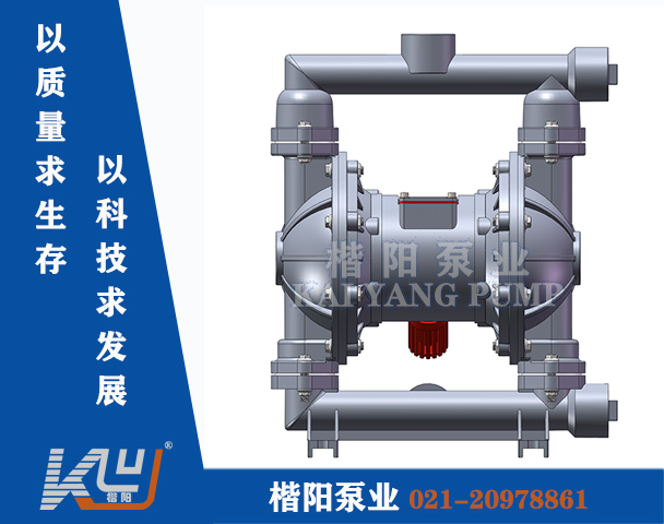 QBY-K40LL鋁合金氣動隔膜泵