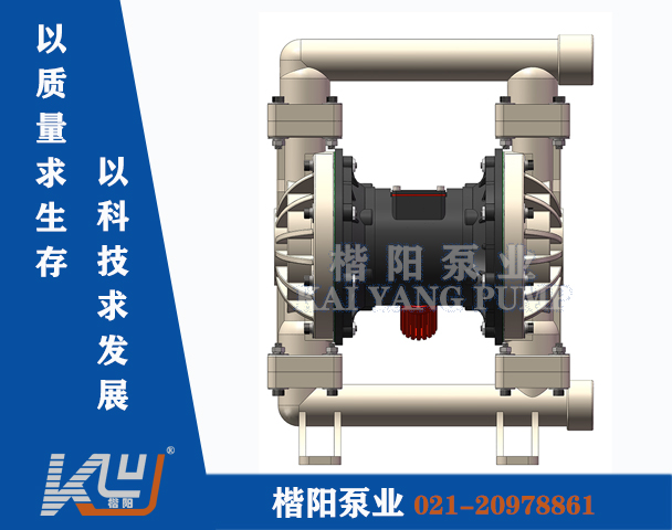 QBY-K40LF氟塑料氣動隔膜泵